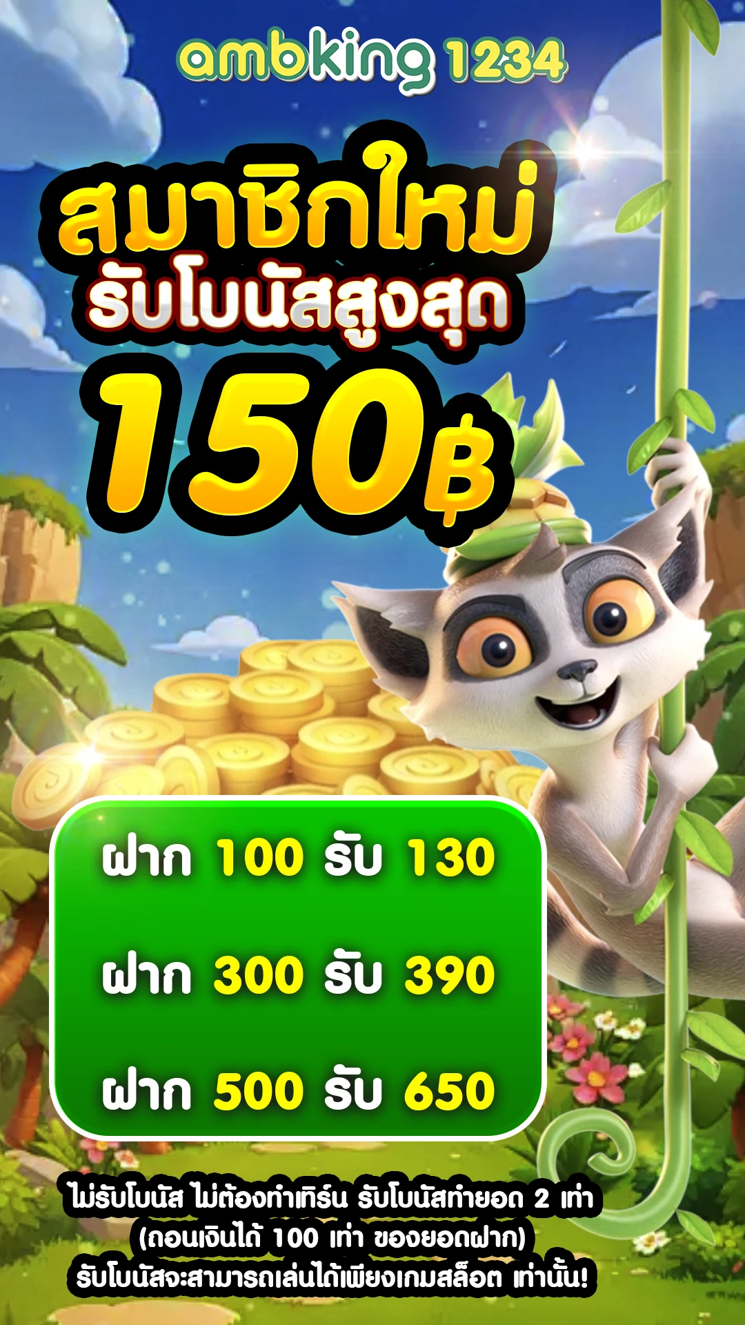 superslotฝาก100รับ100 - แบนเนอร์โปรโมชั่น