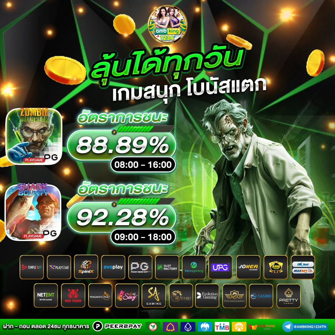 slot auto wallet เข้าสู่ระบบ - แบนเนอร์โปรโมชั่น