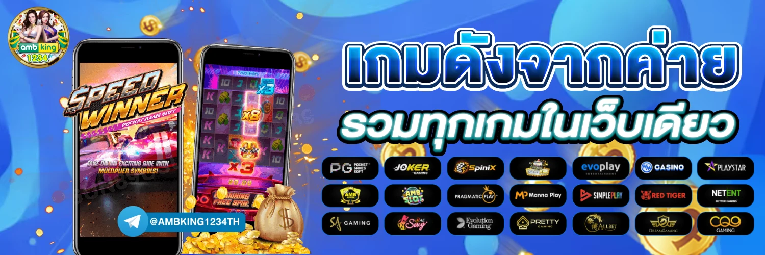 สล็อตยักษ์เขียว 15 รับ 100 - แบนเนอร์โปรโมชั่น