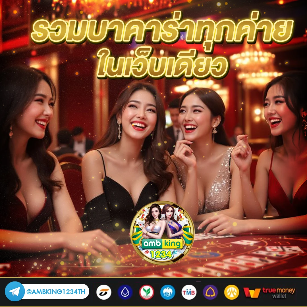 ฝาก10รับ100ถอนไม่อั้น - แบนเนอร์โปรโมชั่น