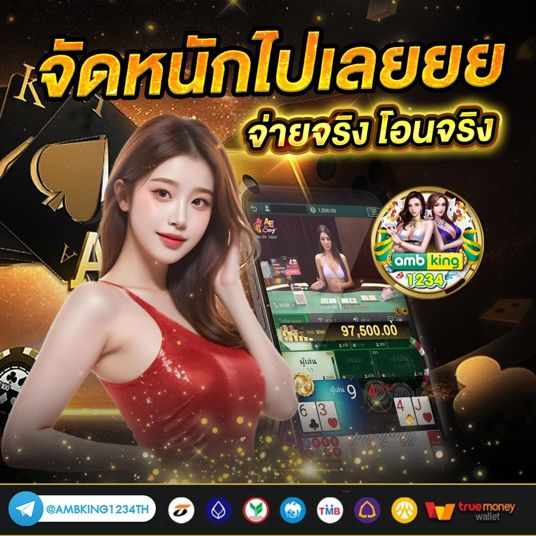 pg slot 20 รับ 100 - แบนเนอร์โปรโมชั่น