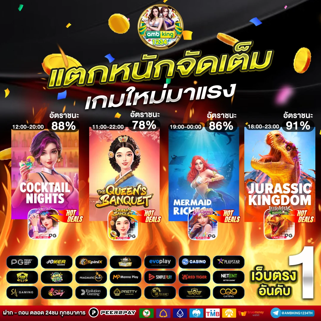 ฝาก 10 รับ 100 วันนี้ - แบนเนอร์โปรโมชั่น