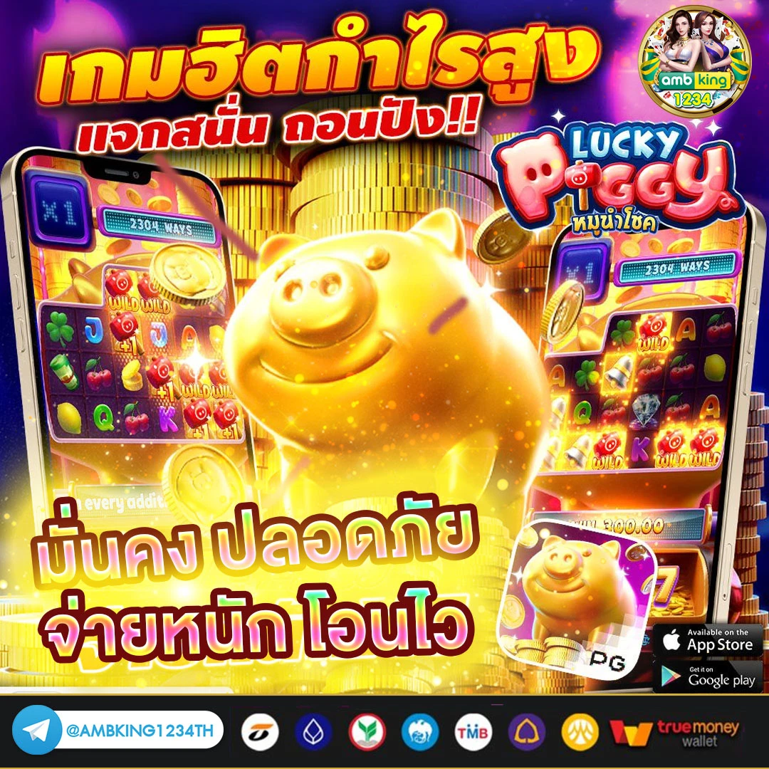 สมาชิก ใหม่ 13 รับ 100 ทวิ ต เตอร์ - แบนเนอร์โปรโมชั่น