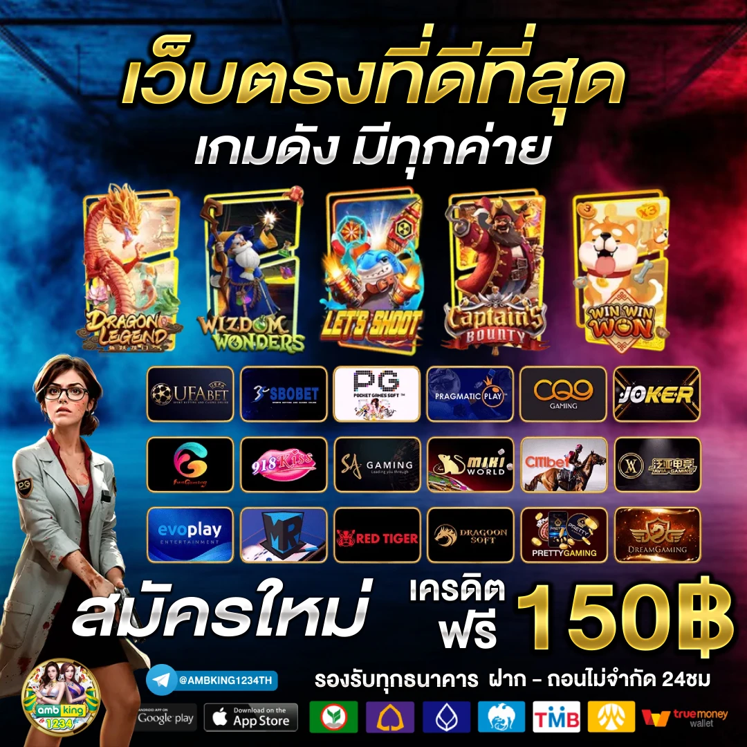 สล็อตฝาก5รับ100ล่าสุด - แบนเนอร์โปรโมชั่น