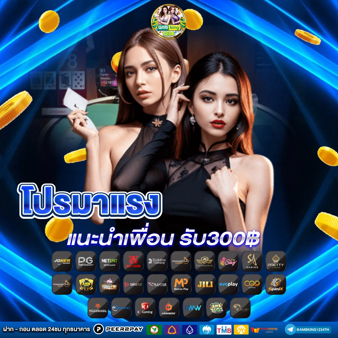 slot wallet 10รับ 100 - แบนเนอร์โปรโมชั่น