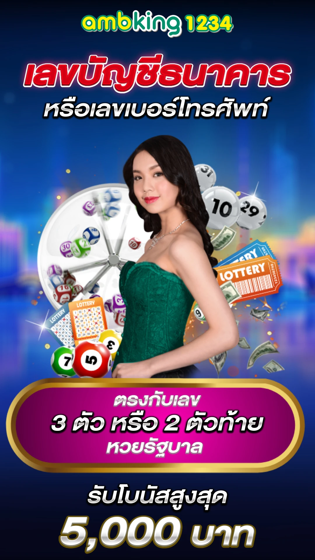 รวมเว็บสล็อต ฝาก-ถอน true wallet - แบนเนอร์โปรโมชั่น