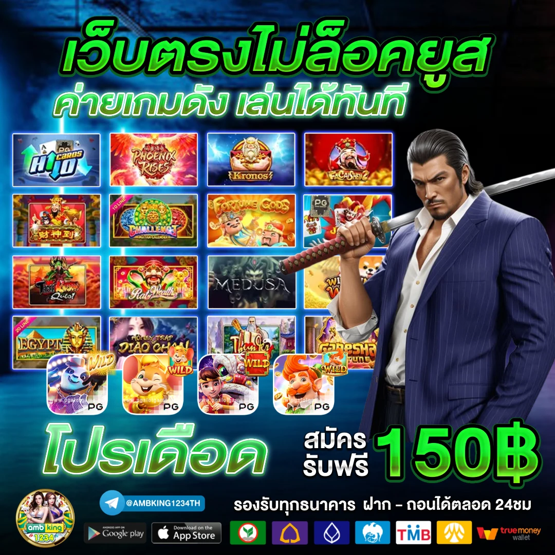 ฝาก 30รับ100 ทํา 300 ถอน200 - แบนเนอร์โปรโมชั่น