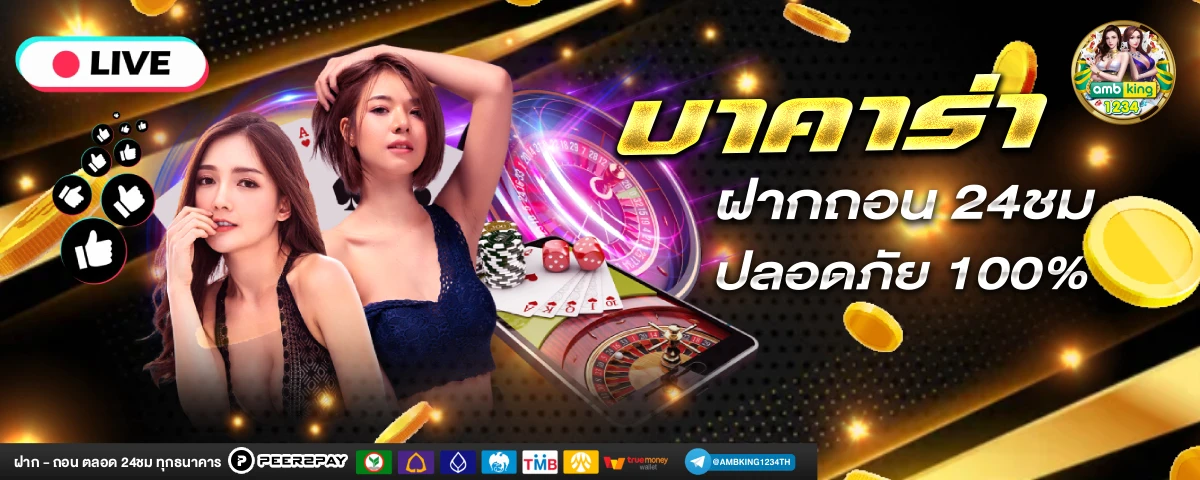 pg slot wallet 15 รับ 100 - แบนเนอร์โปรโมชั่น