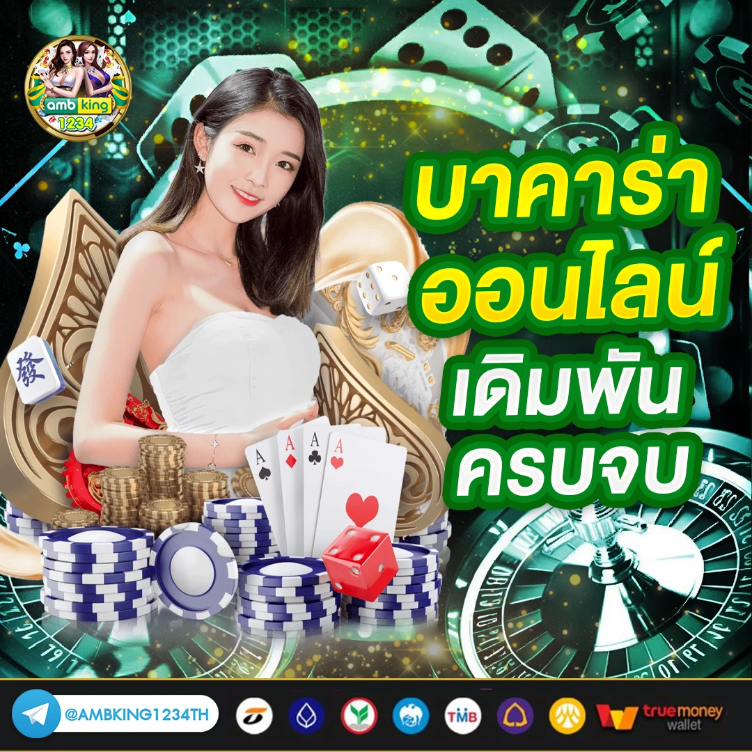 รวม ค่าย สล็อต เติมผ่าน วอ เลท - แบนเนอร์โปรโมชั่น