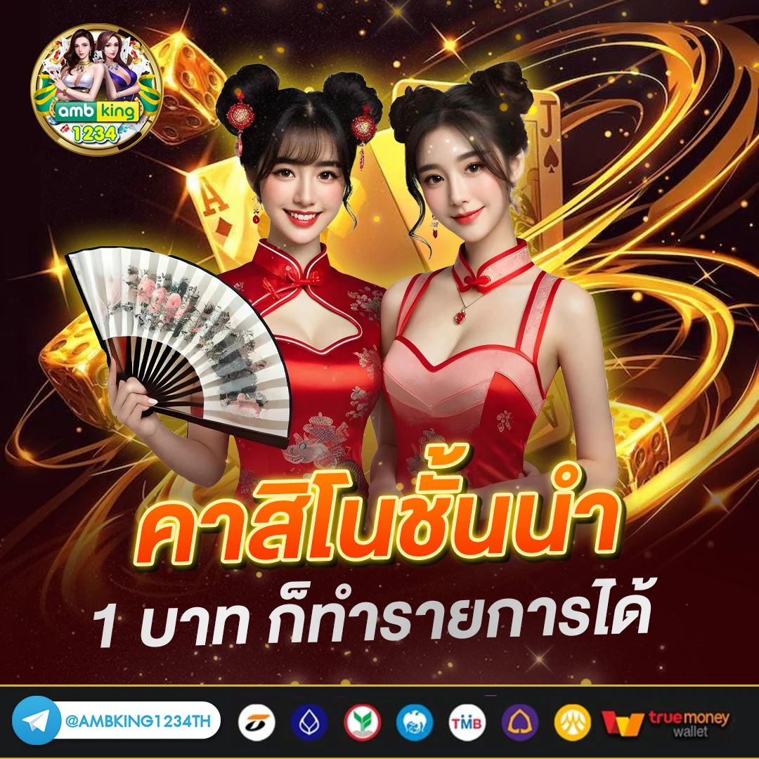 สล็อตโปร3รับ100 - แบนเนอร์โปรโมชั่น
