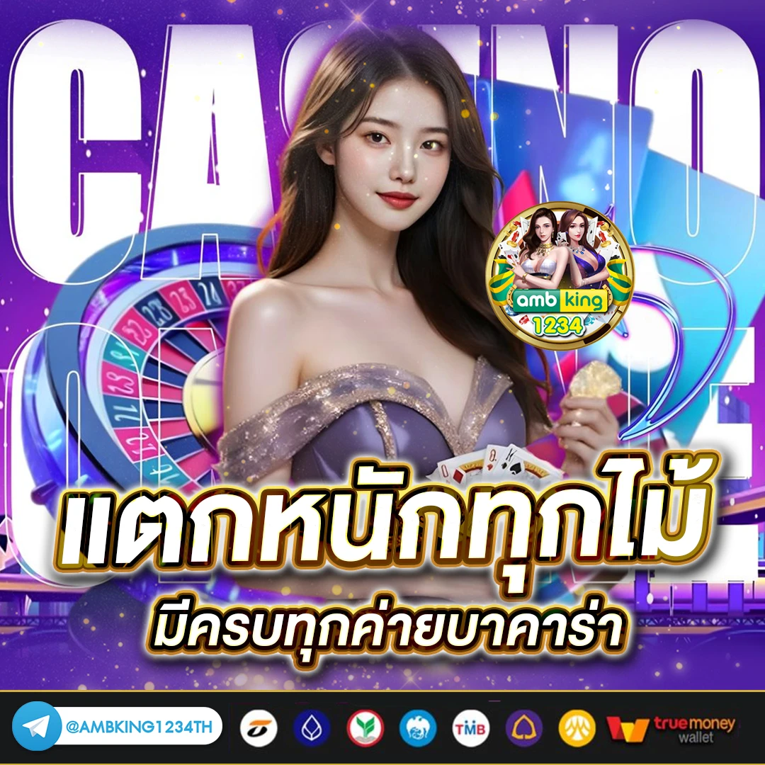 สล็อต ทํา เทิ ร์ น 9 รับ 100 - แบนเนอร์โปรโมชั่น