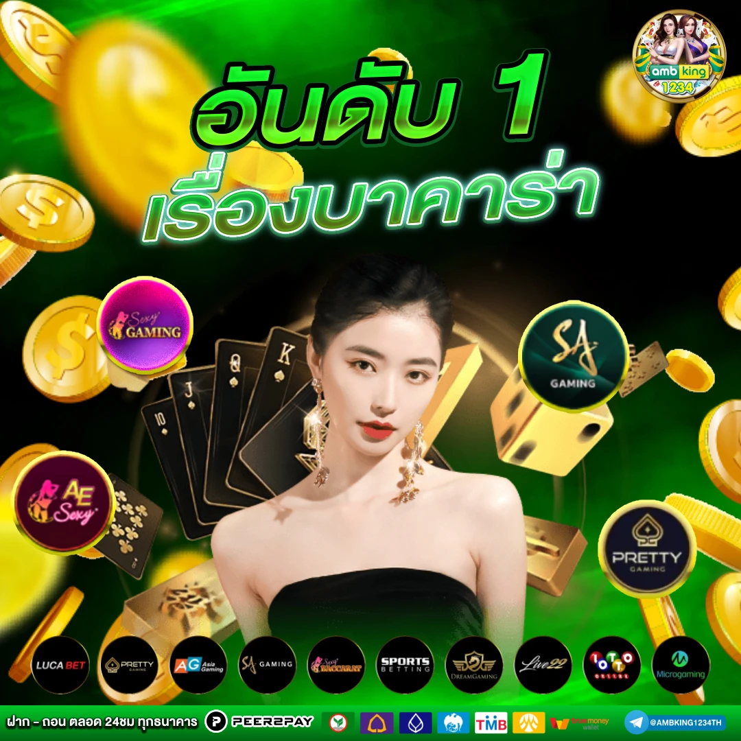 ฝาก10รับ100 ทํา ยอด 400ถอนได้ 100 - แบนเนอร์โปรโมชั่น