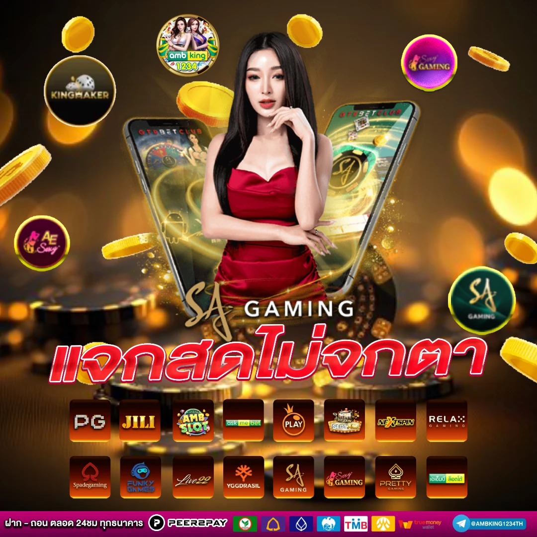 10รับ100 2022 - แบนเนอร์โปรโมชั่น
