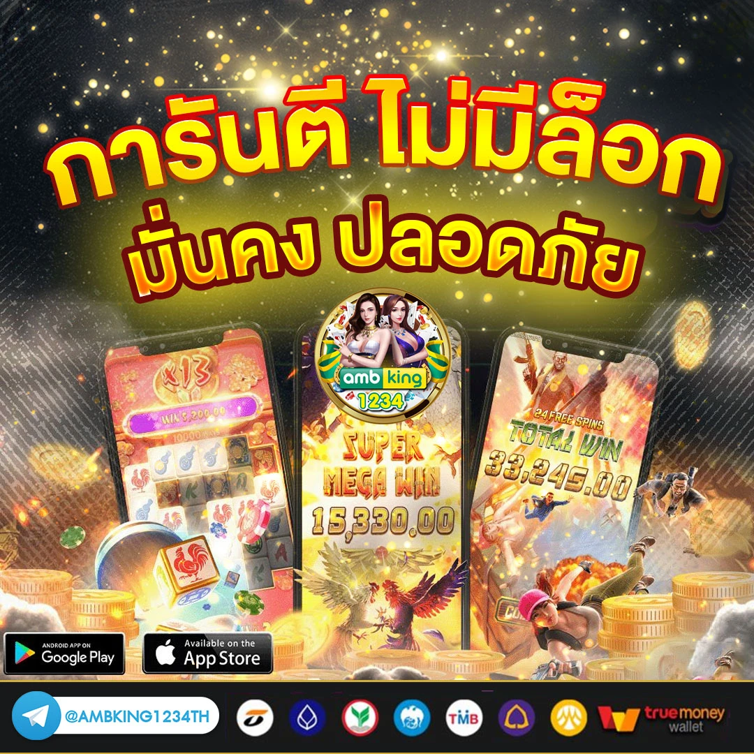 วอเลทฝาก20รับ100 - แบนเนอร์โปรโมชั่น