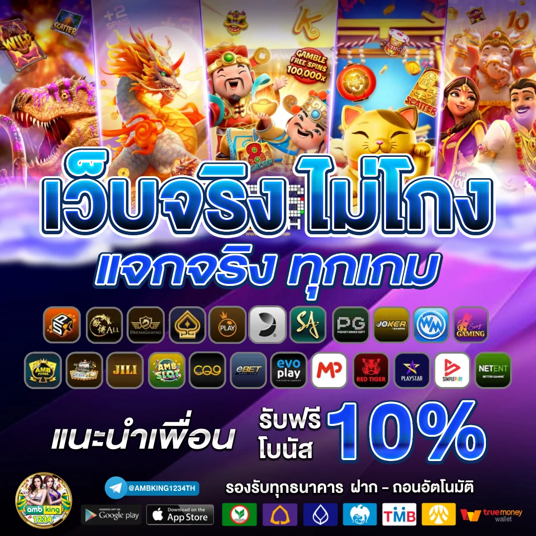 เว็บสล็อต ฝาก 2 รับ 100 - แบนเนอร์โปรโมชั่น