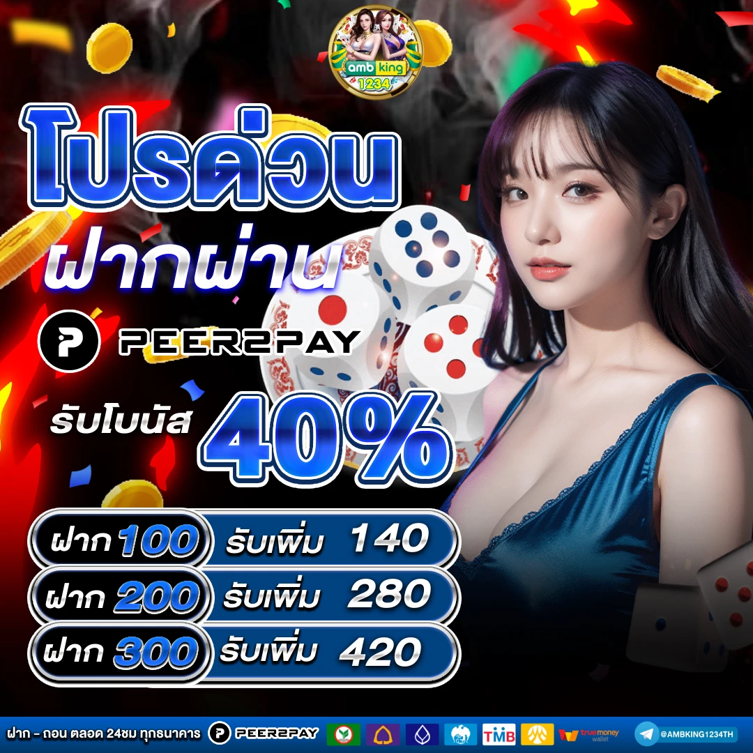 slot auto เว็บตรง - แบนเนอร์โปรโมชั่น
