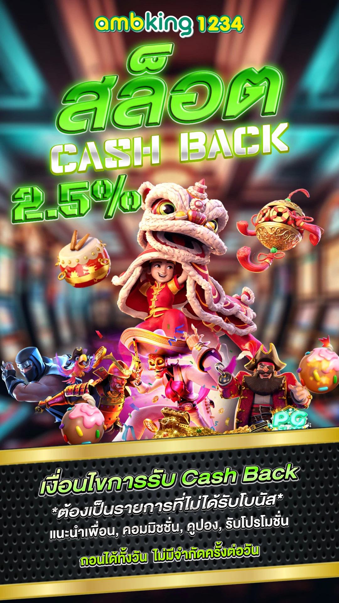 789bet slot ทาง เข้า - แบนเนอร์โปรโมชั่น