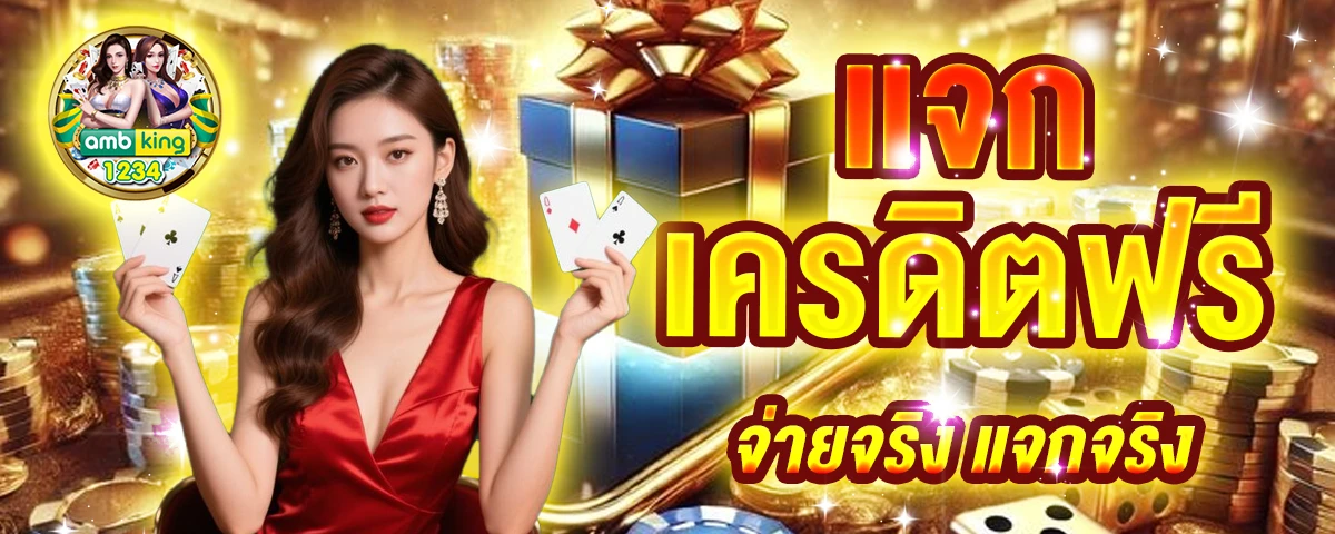 สล็อต10รับ100ทํา200ถอน100 - แบนเนอร์โปรโมชั่น