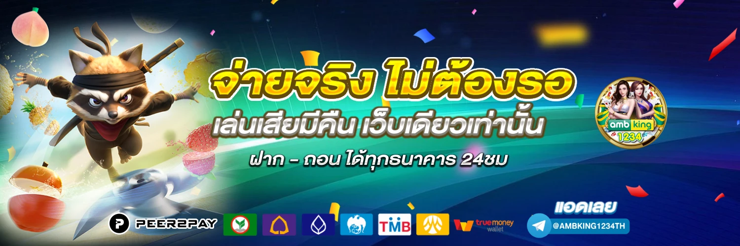 สล็อตโปรฝาก1รับ100ล่าสุด - แบนเนอร์โปรโมชั่น
