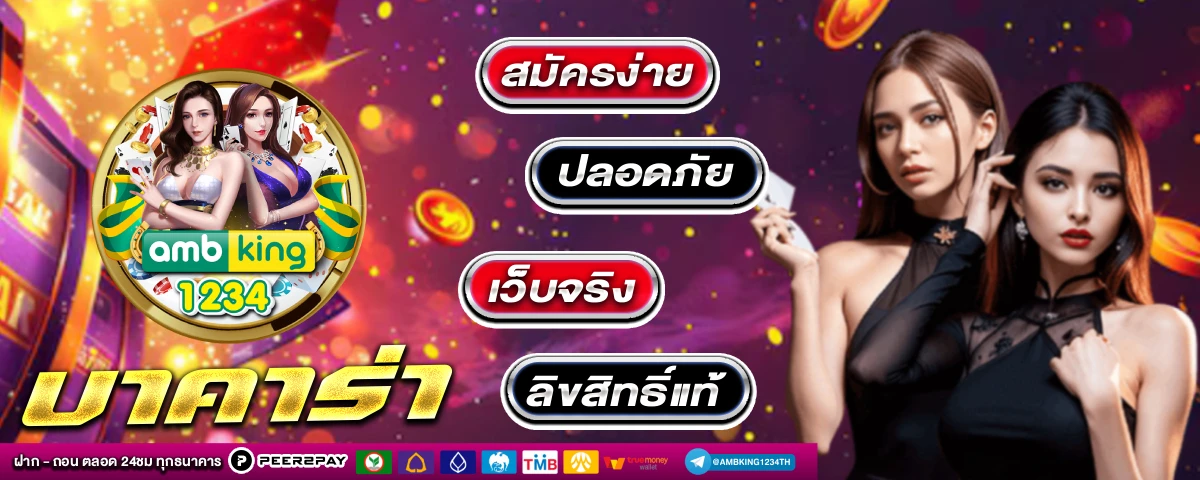 pg slot auto wallet ฝาก 10รับ100 - แบนเนอร์โปรโมชั่น