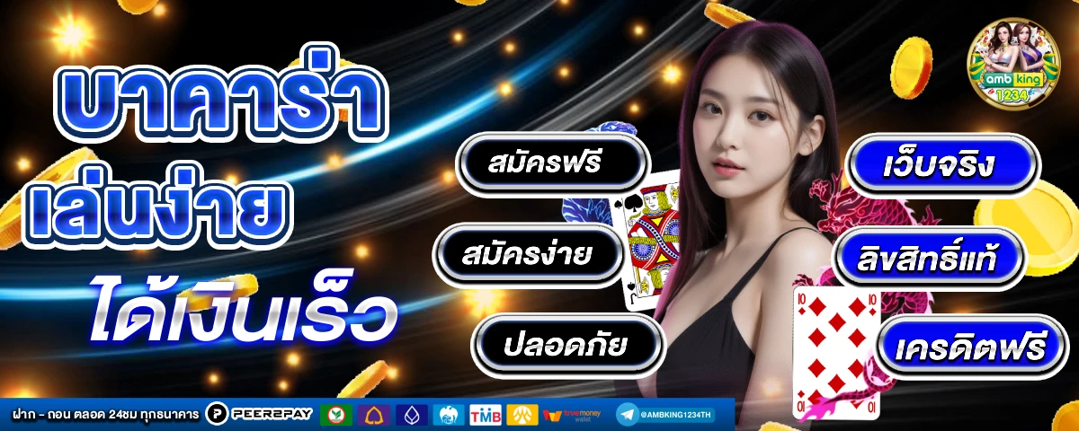 sonic slot 20รับ100 - แบนเนอร์โปรโมชั่น