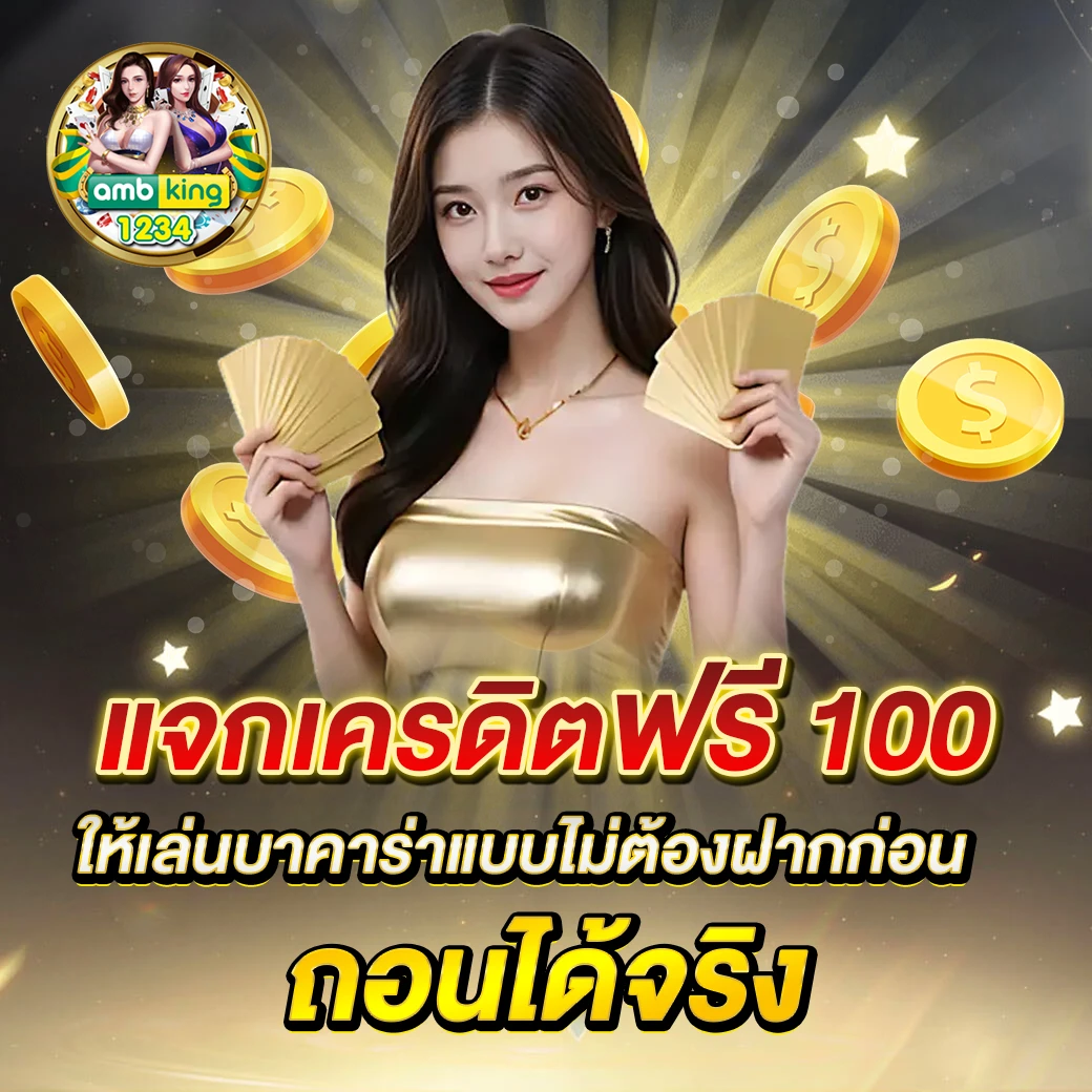 pg slot vip 168 - แบนเนอร์โปรโมชั่น