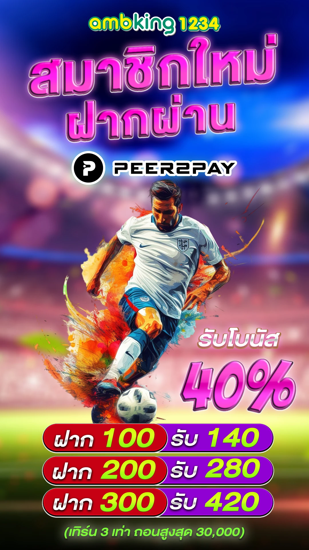 slot pgฝาก10รับ100 - แบนเนอร์โปรโมชั่น