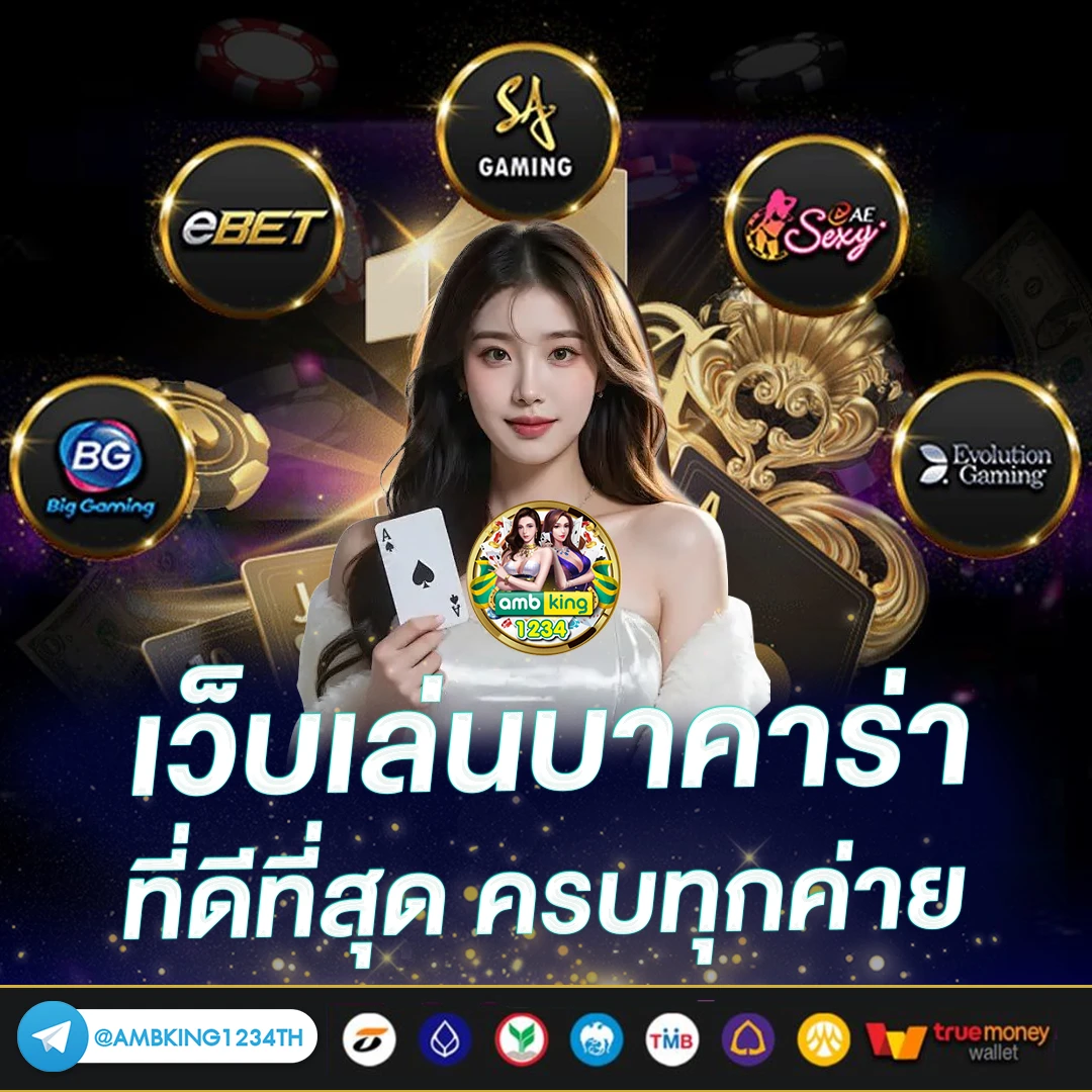 20รับ100ถอนได้หมด - แบนเนอร์โปรโมชั่น