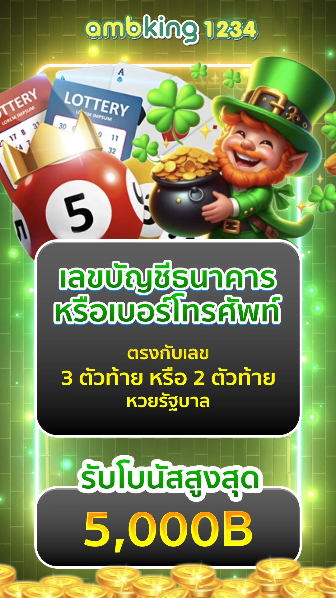 สล็อตฝาก8รับ100 - แบนเนอร์โปรโมชั่น