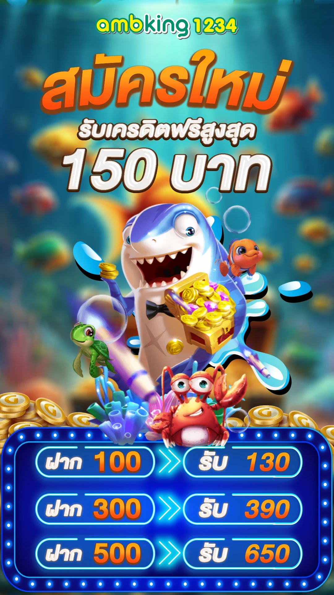 10รับ100ทำ200ล่าสุด2022 - แบนเนอร์โปรโมชั่น