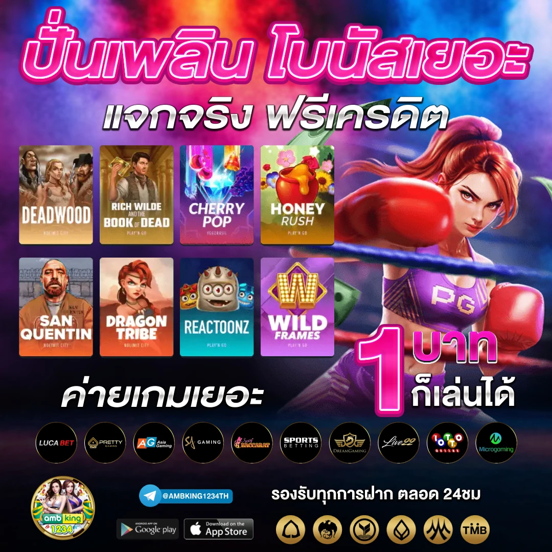 maya slot ฝาก10รับ100 - แบนเนอร์โปรโมชั่น