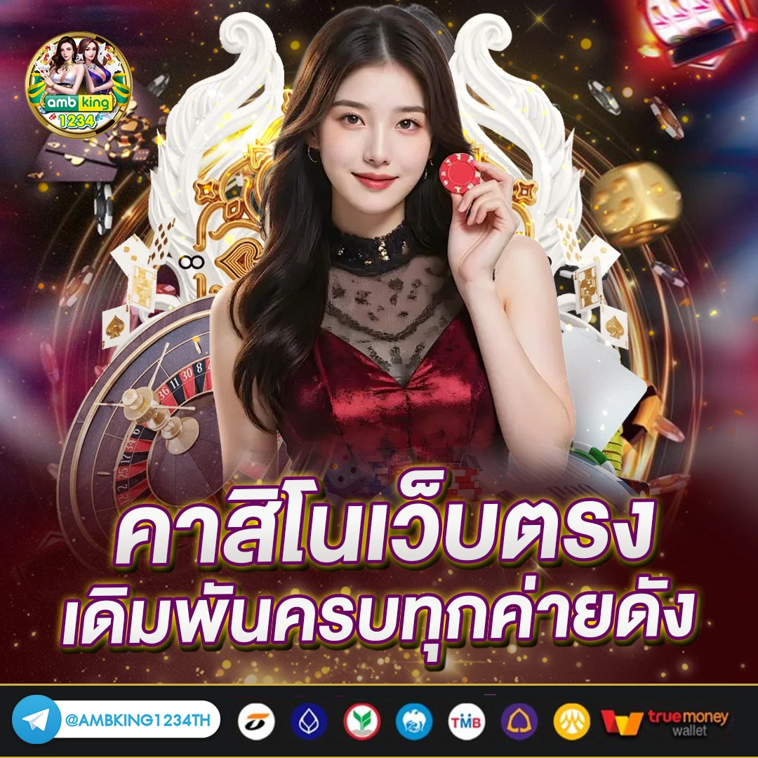 สล็อต สมาชิกใหม่ แตกง่าย - แบนเนอร์โปรโมชั่น