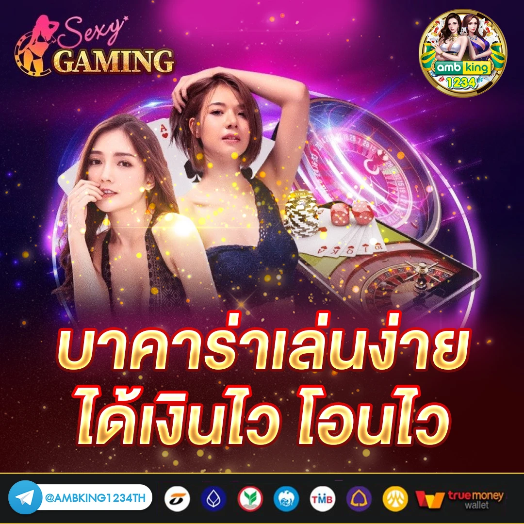 ฝาก 20 รับ100 ทุกค่าย - แบนเนอร์โปรโมชั่น