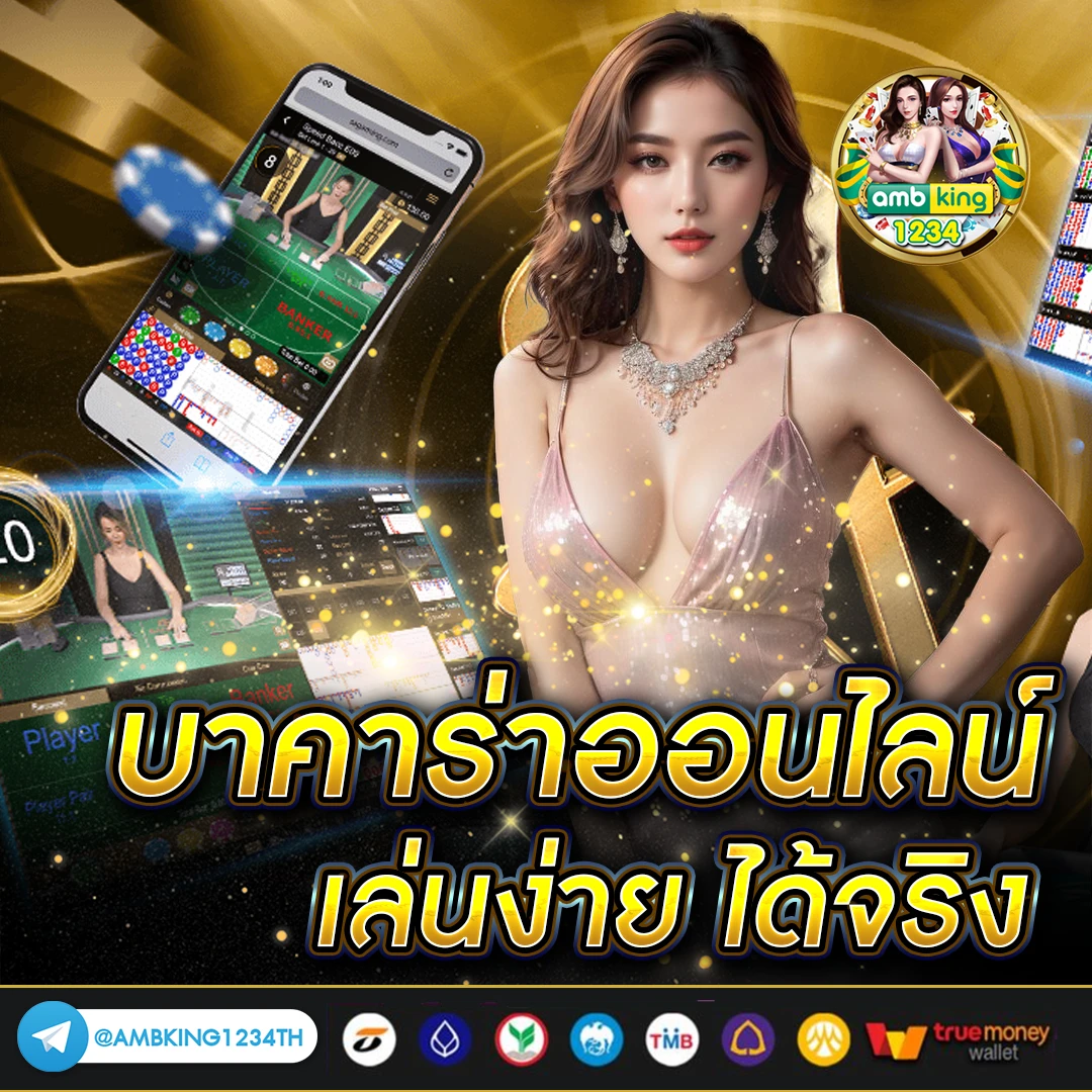 play 2berich. xyz ฝาก 11รับ100 - แบนเนอร์โปรโมชั่น