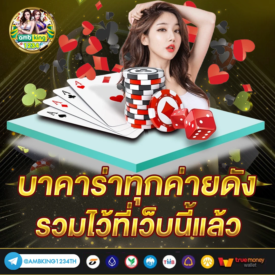 ฝาก 15รับ100 ทํา ยอด300 ถอนได้200 - แบนเนอร์โปรโมชั่น