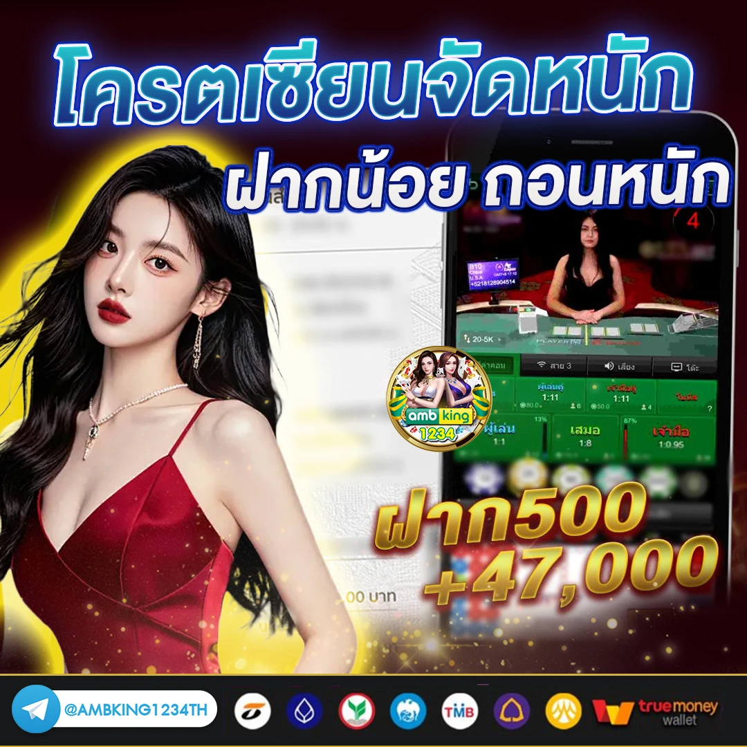 wallet ฝาก 49 รับ 100 ทํา 300 ถอน 300 - แบนเนอร์โปรโมชั่น