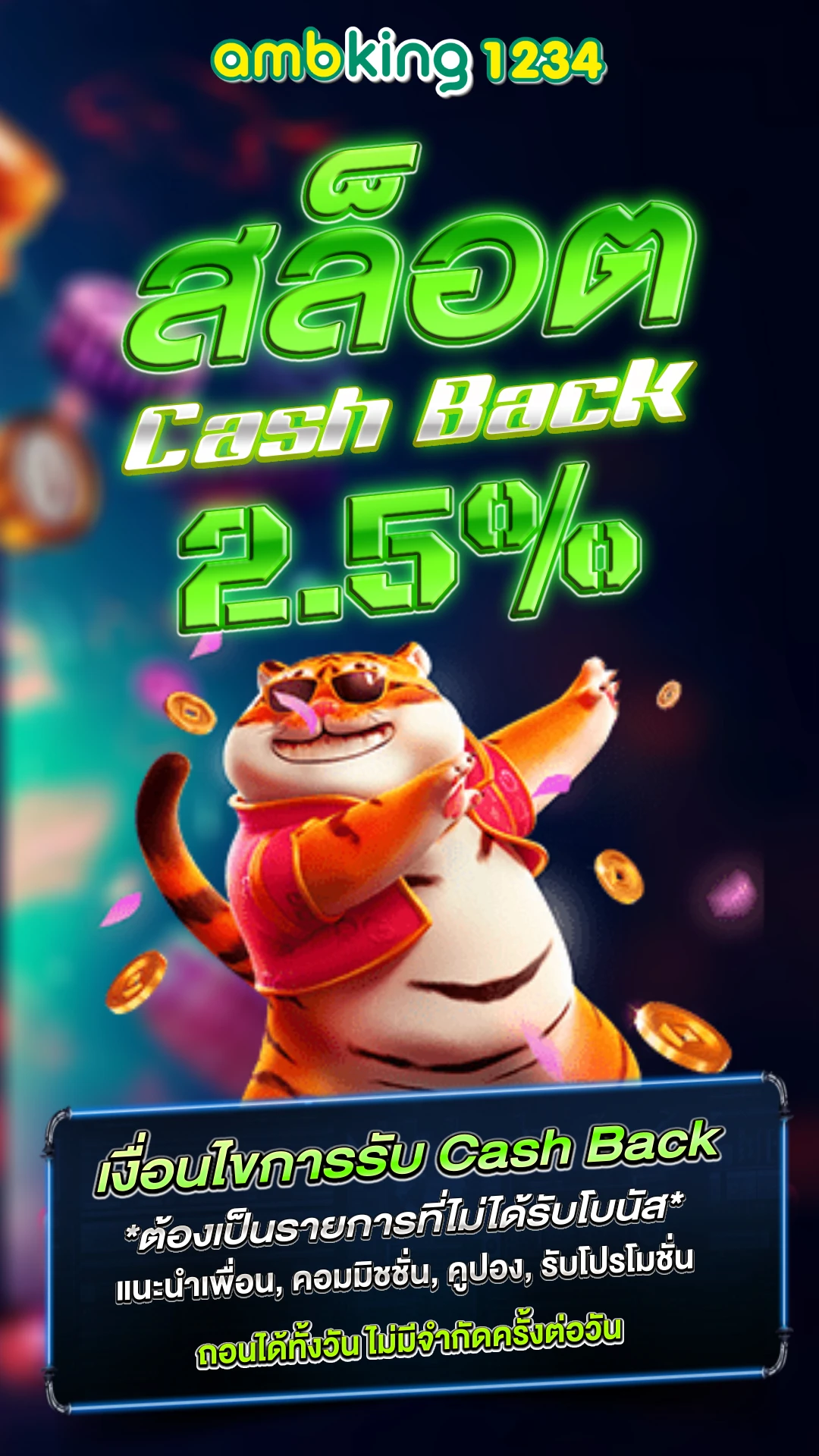 สล็อต เว็บตรง ไม่ผ่านเอเย่นต์ ฝากถอน ไม่มี ขั้นต่ำ - แบนเนอร์โปรโมชั่น