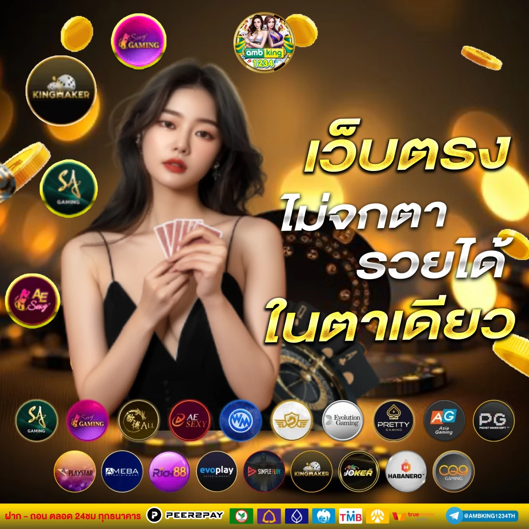 12รับ100 ทํา 450 ถอน 100 - แบนเนอร์โปรโมชั่น