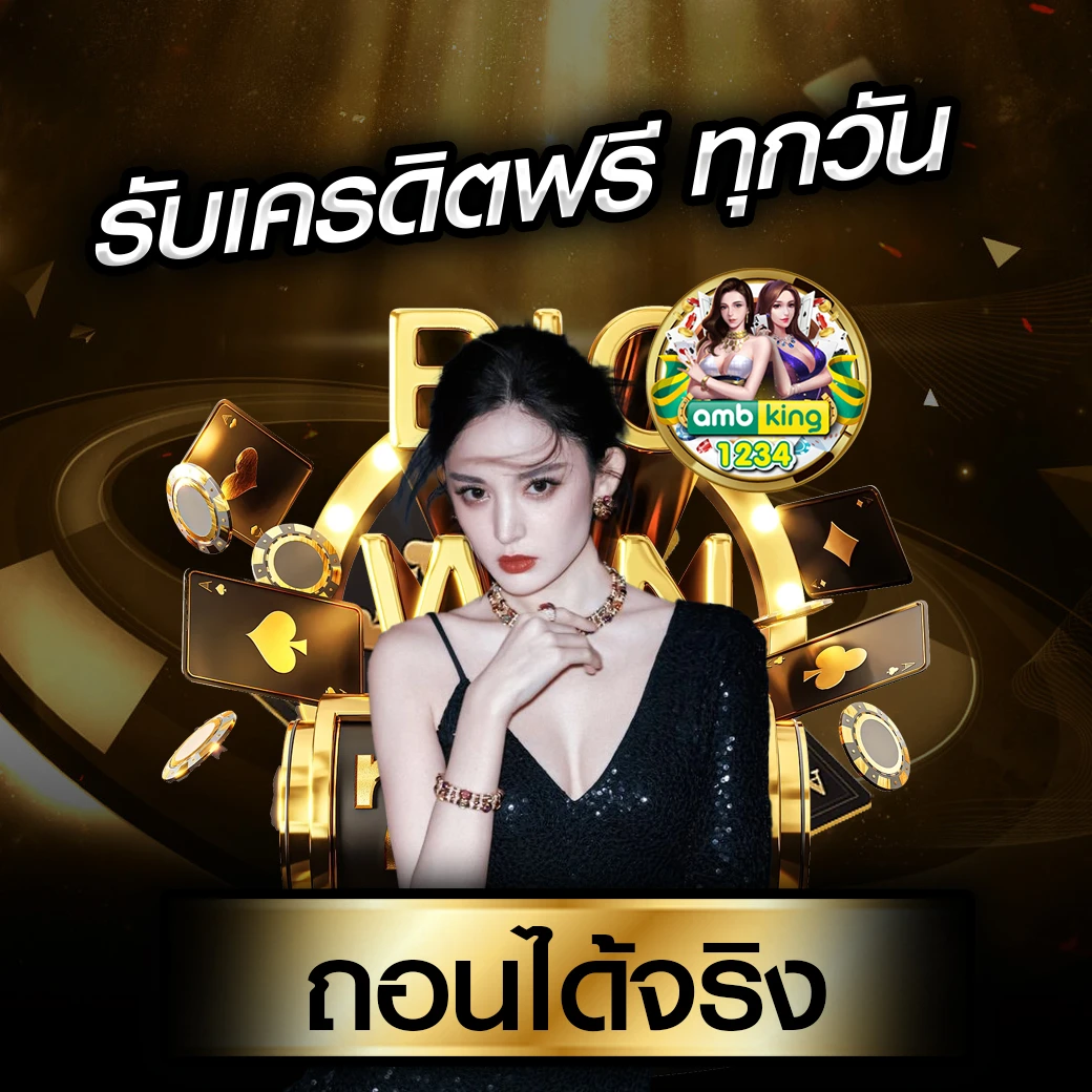 ฝาก10รับ100 วอ เลท jili - แบนเนอร์โปรโมชั่น