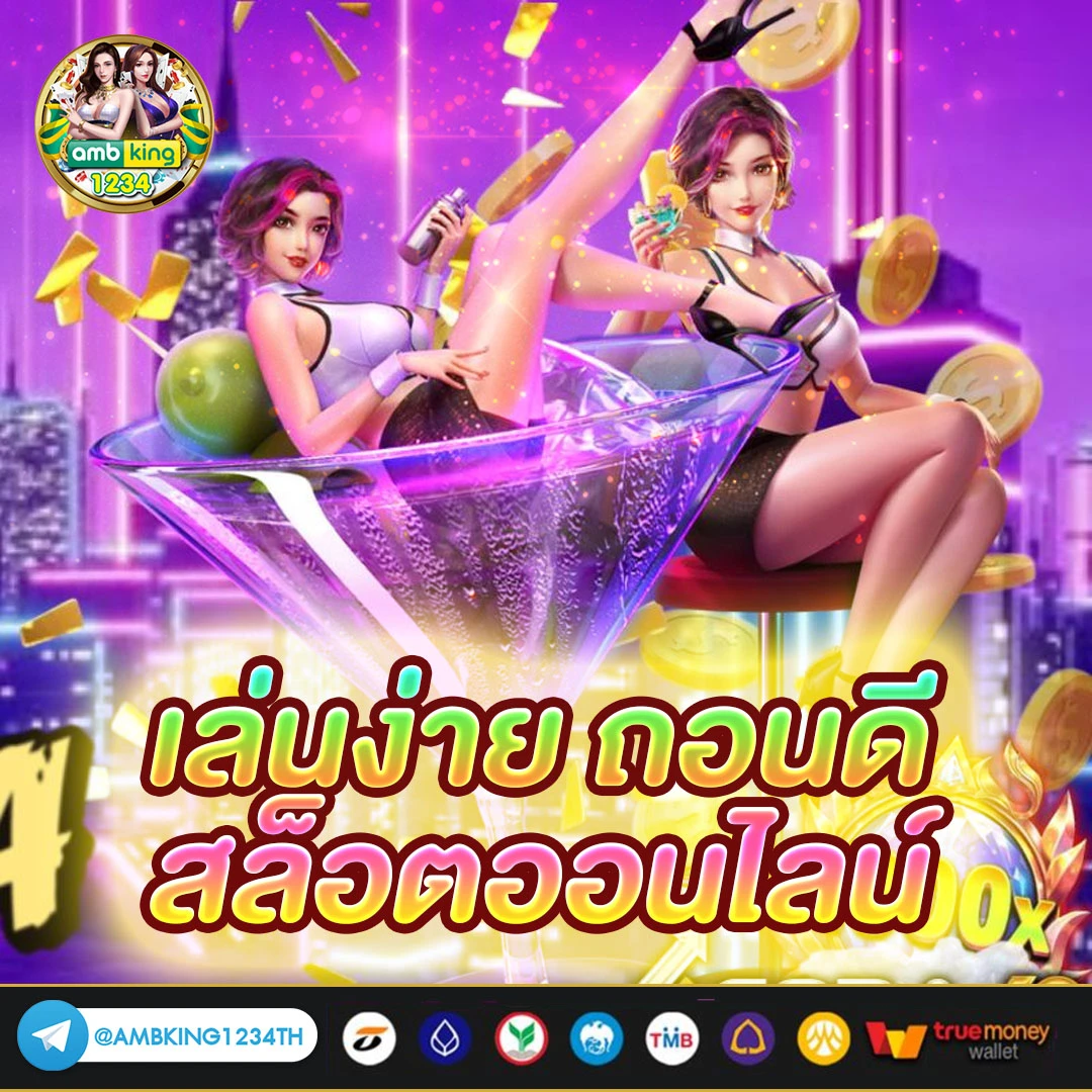 newclear 100รับ100 - แบนเนอร์โปรโมชั่น