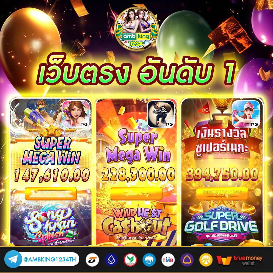 โปร โม ชั่ น สล็อต 25 รับ 100 - แบนเนอร์โปรโมชั่น