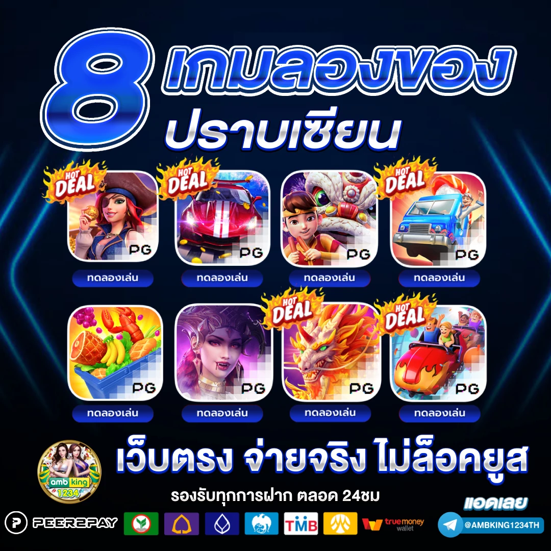 เว็บสล็อตไม่มีขั่นต่ำ - แบนเนอร์โปรโมชั่น