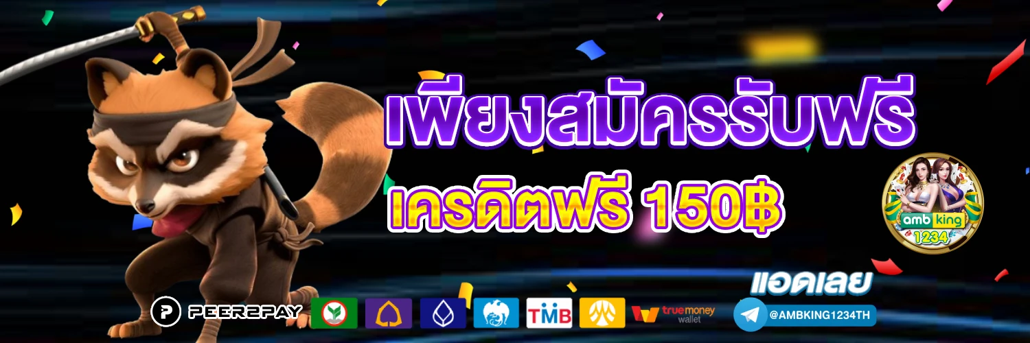 play. 2berich. xyz 10 รับ100 - แบนเนอร์โปรโมชั่น