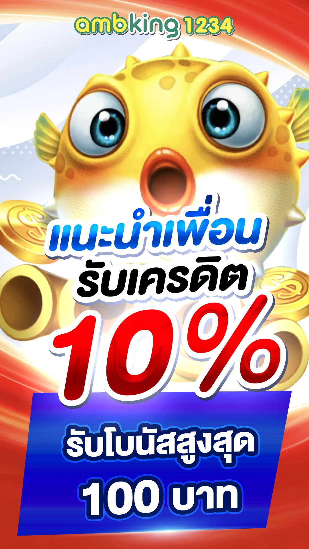 สล็อต เว็บนอก - แบนเนอร์โปรโมชั่น