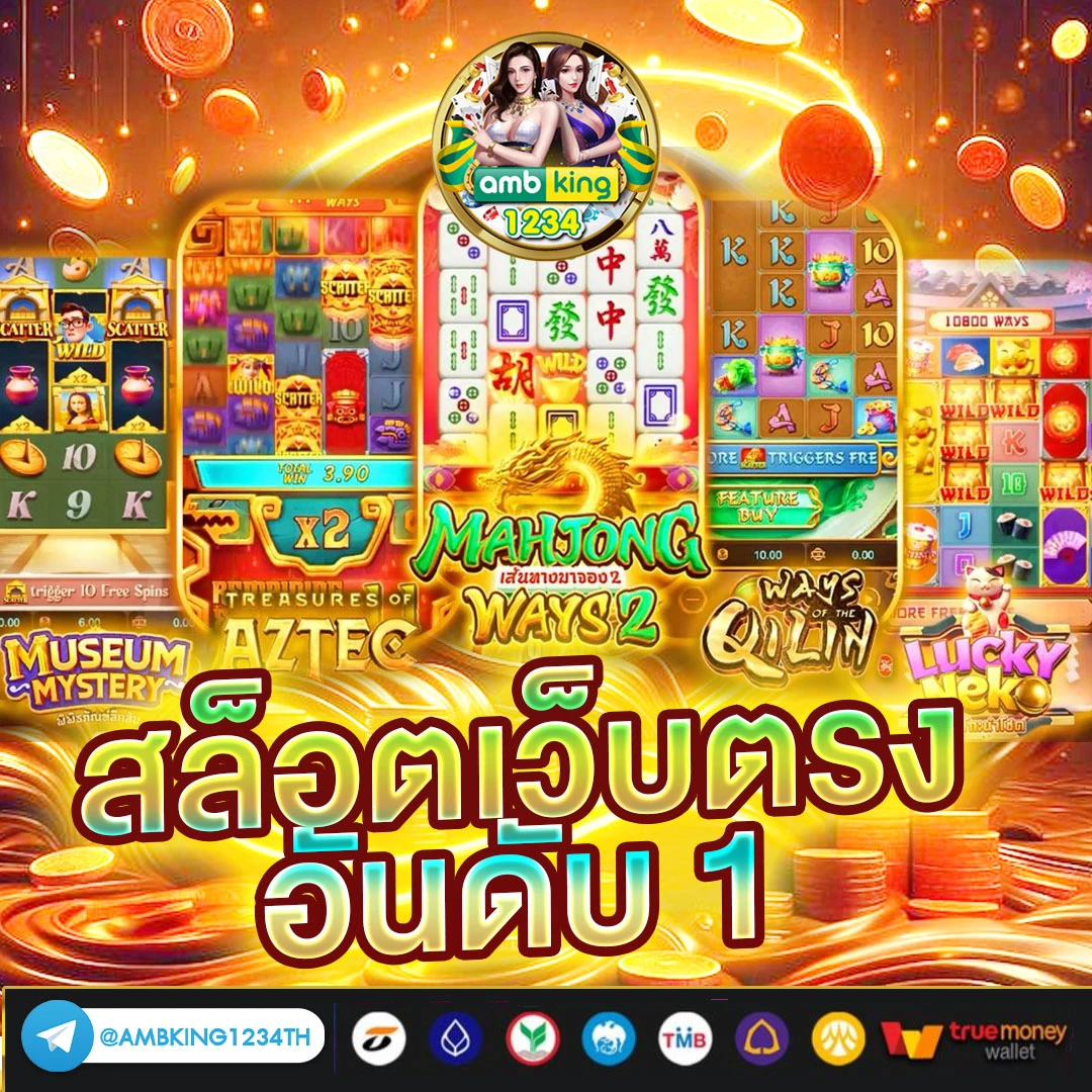 ฝาก 29 รับ 100 รับได้ทุกวัน pg - แบนเนอร์โปรโมชั่น
