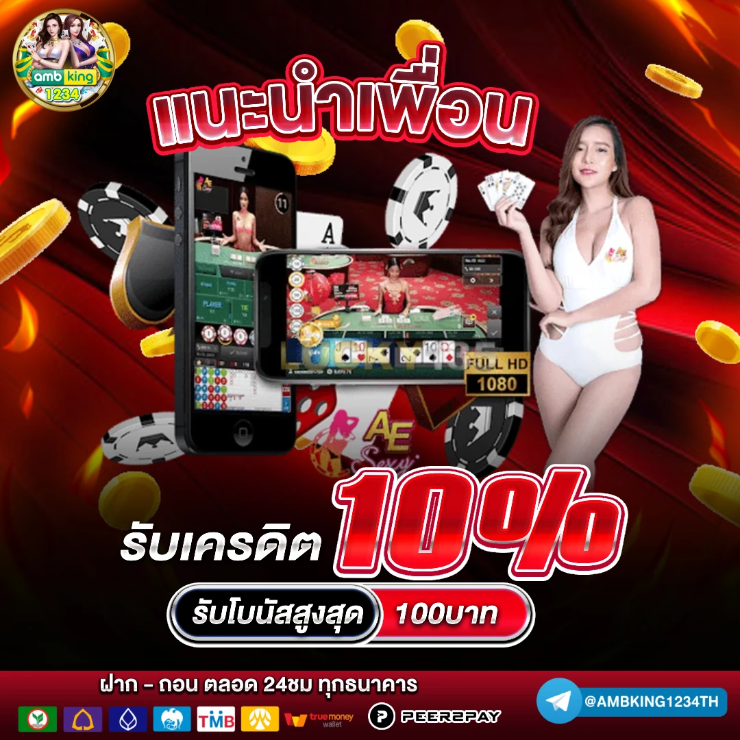 โปรสล็อต สมาชิกใหม่ ฝาก 8 รับ100 วอ เลท - แบนเนอร์โปรโมชั่น