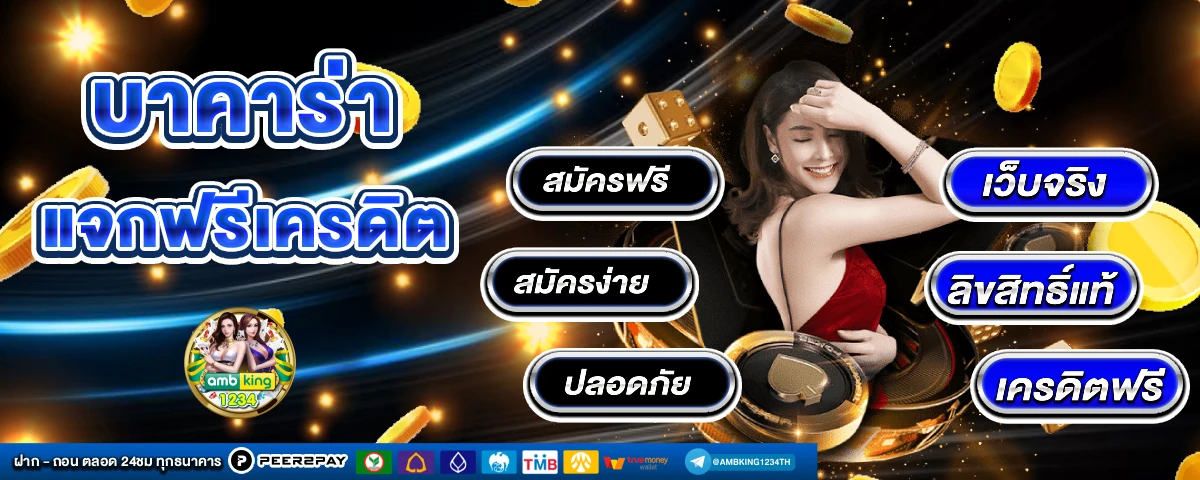 เว็บสล็อต ฝาก10รับ100 วอ เลท - แบนเนอร์โปรโมชั่น