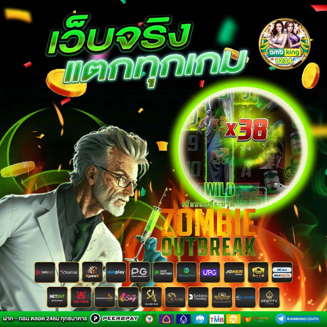 สล็อตแตกง่าย 168 - แบนเนอร์โปรโมชั่น