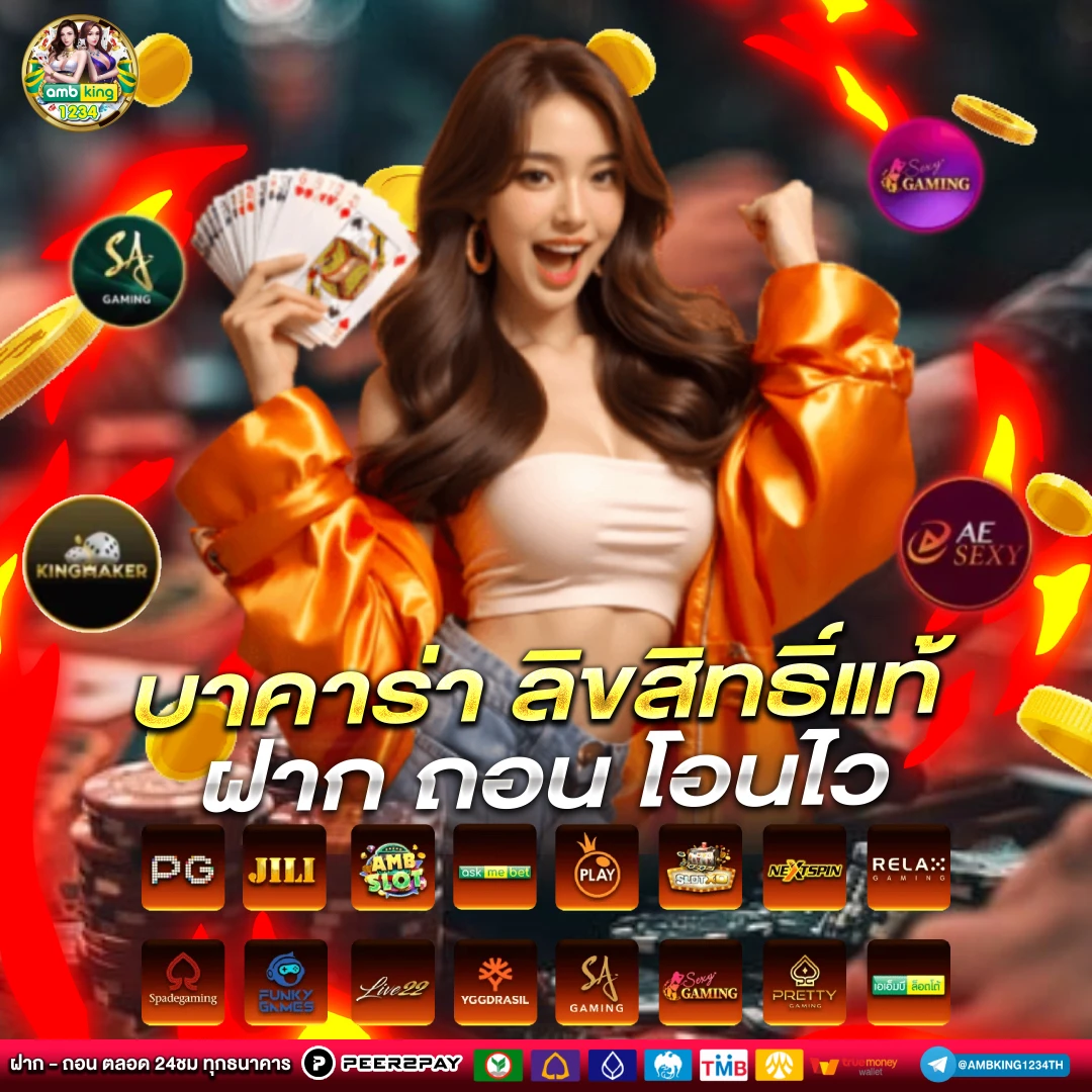รวมโปร 20รับ100 ทํา ยอด 200 ถอนได้100 - แบนเนอร์โปรโมชั่น