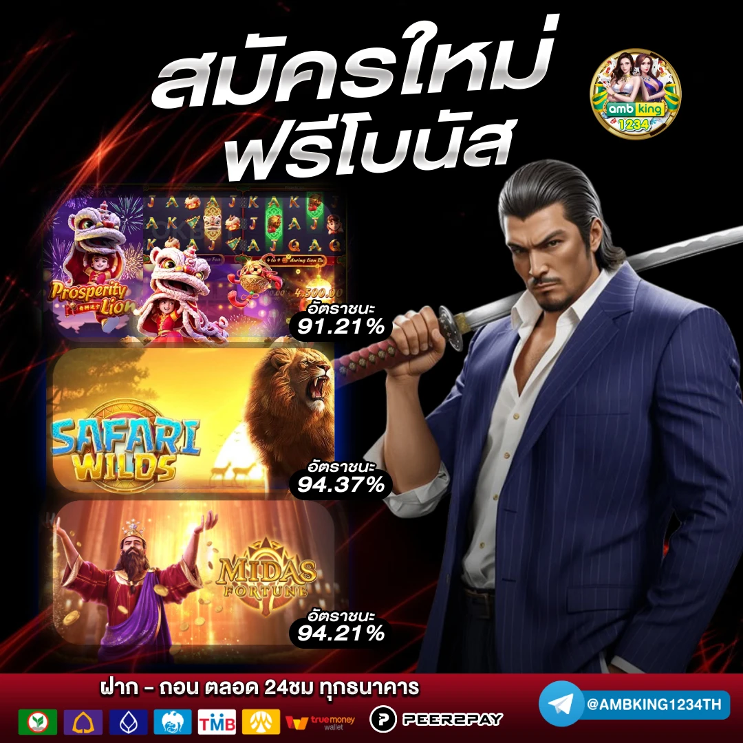 10รับ100 superslot - แบนเนอร์โปรโมชั่น